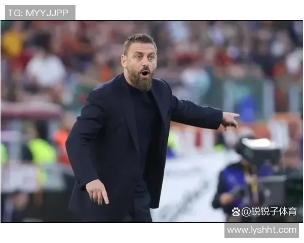 罗马主帅下课后，球队在联赛里排名持续下滑：危机背后的深层次原因